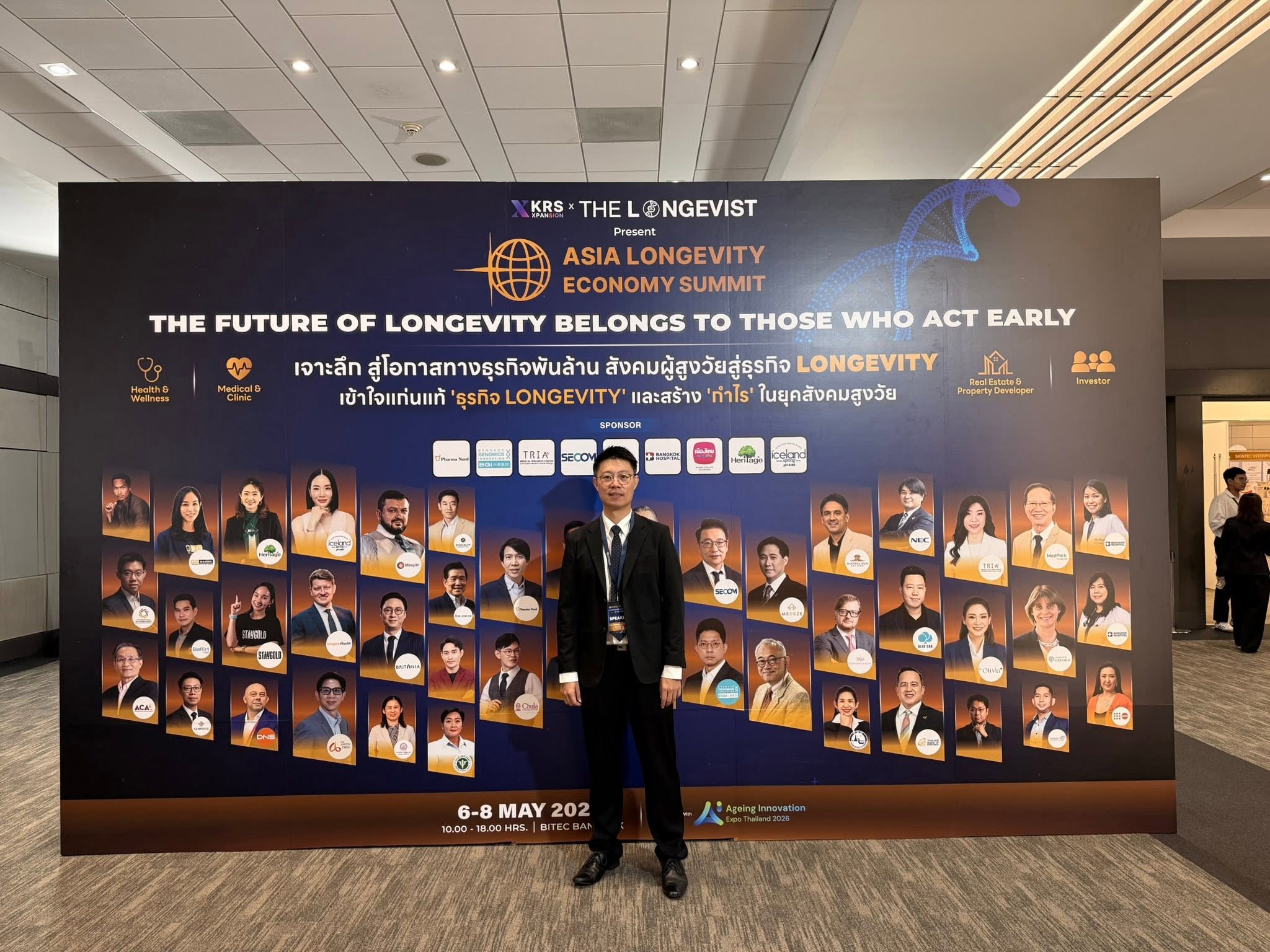 Asia Longevity Economy Summit 2026