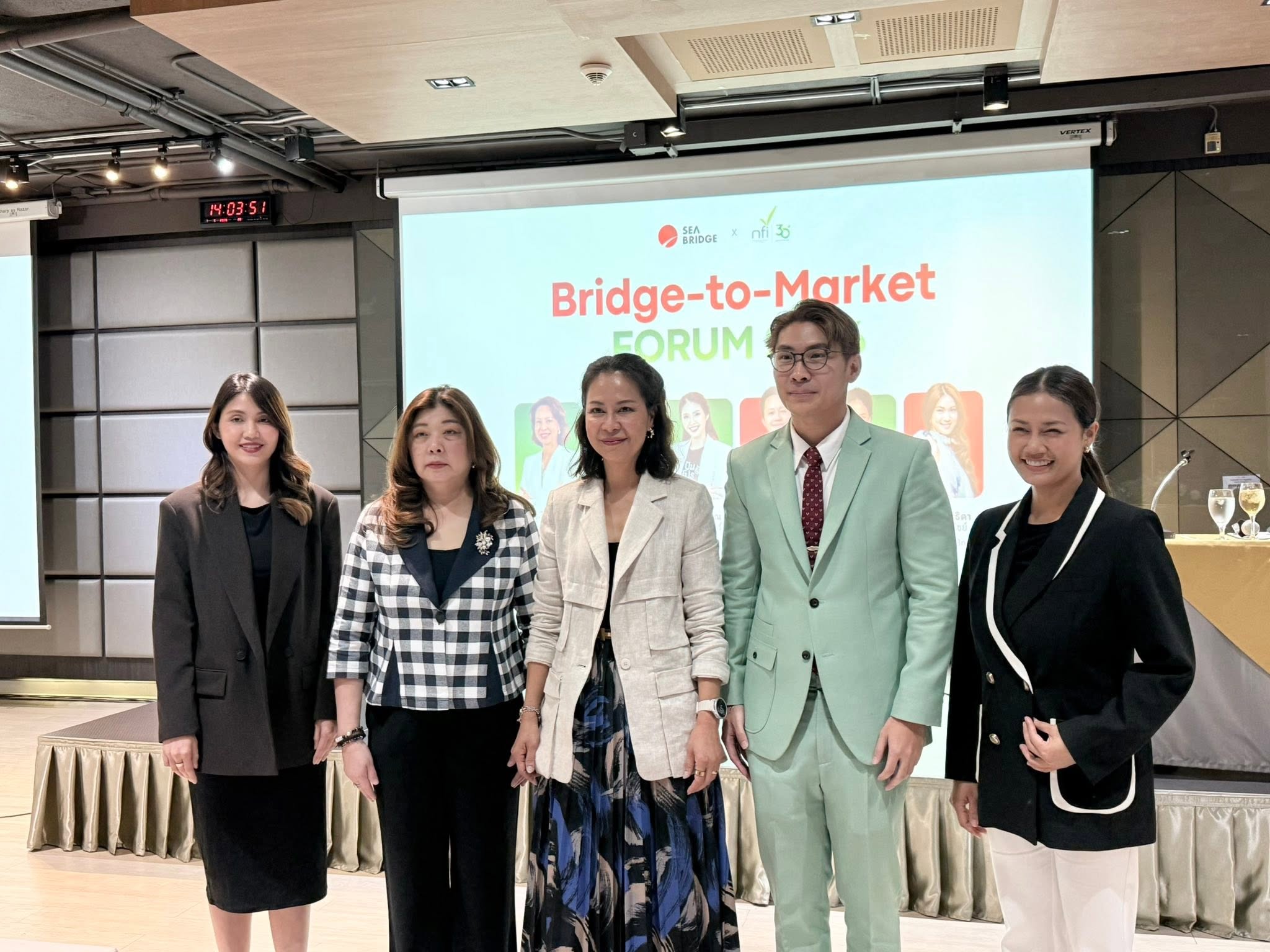Bridge-to-Market Forum 2026