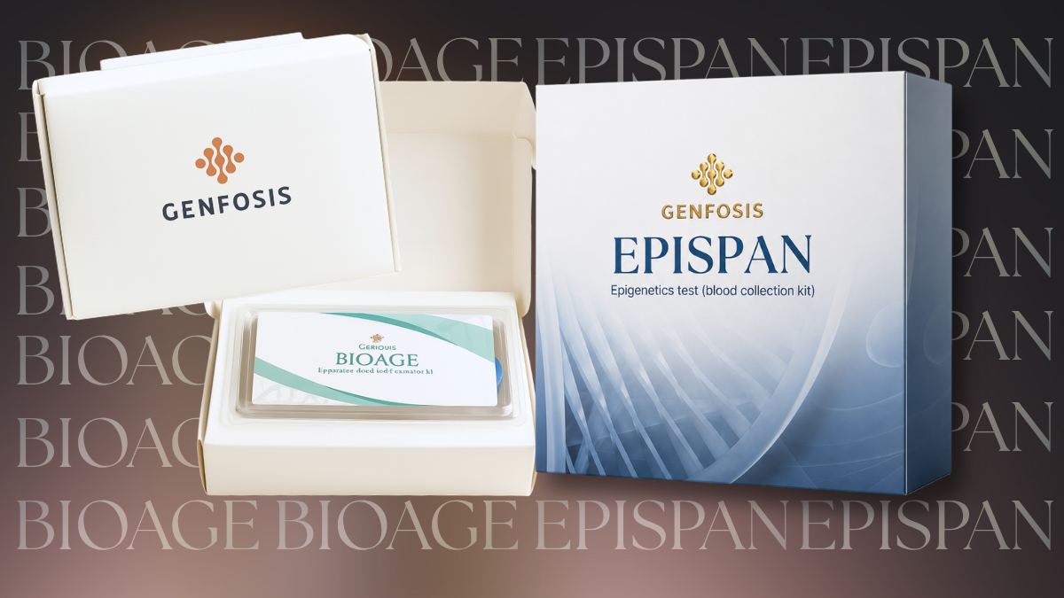 ตรวจ epigenetic
