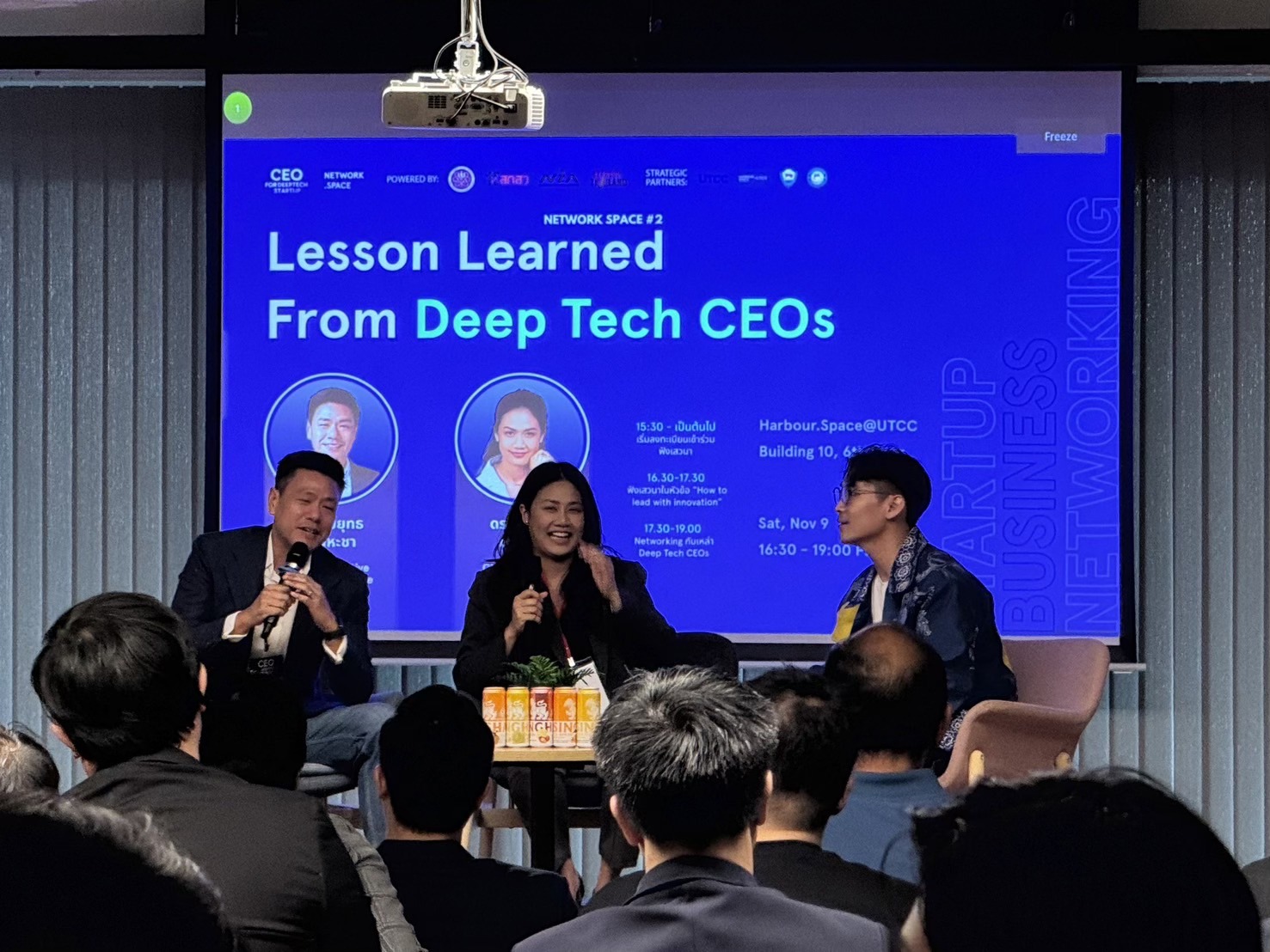 Lessons Learned from Deep Tech CEOs" Seminar